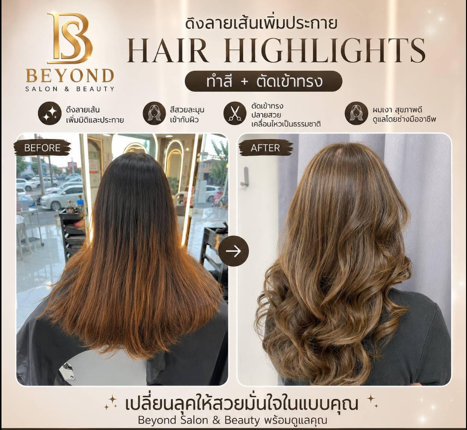 Beyond menu 2